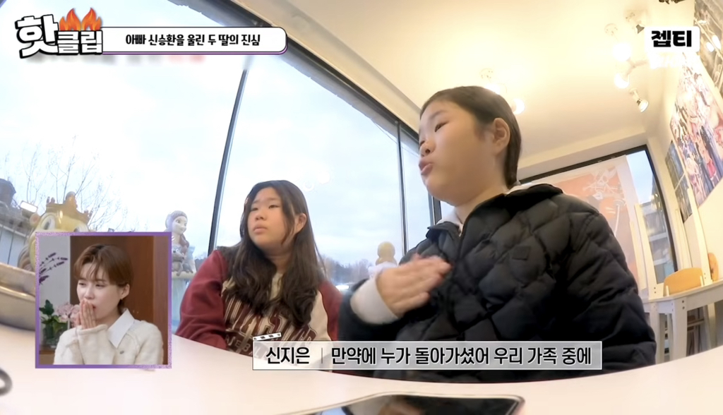 할아버지 장례식장에서 딸들이 느낀 점들 | 인스티즈