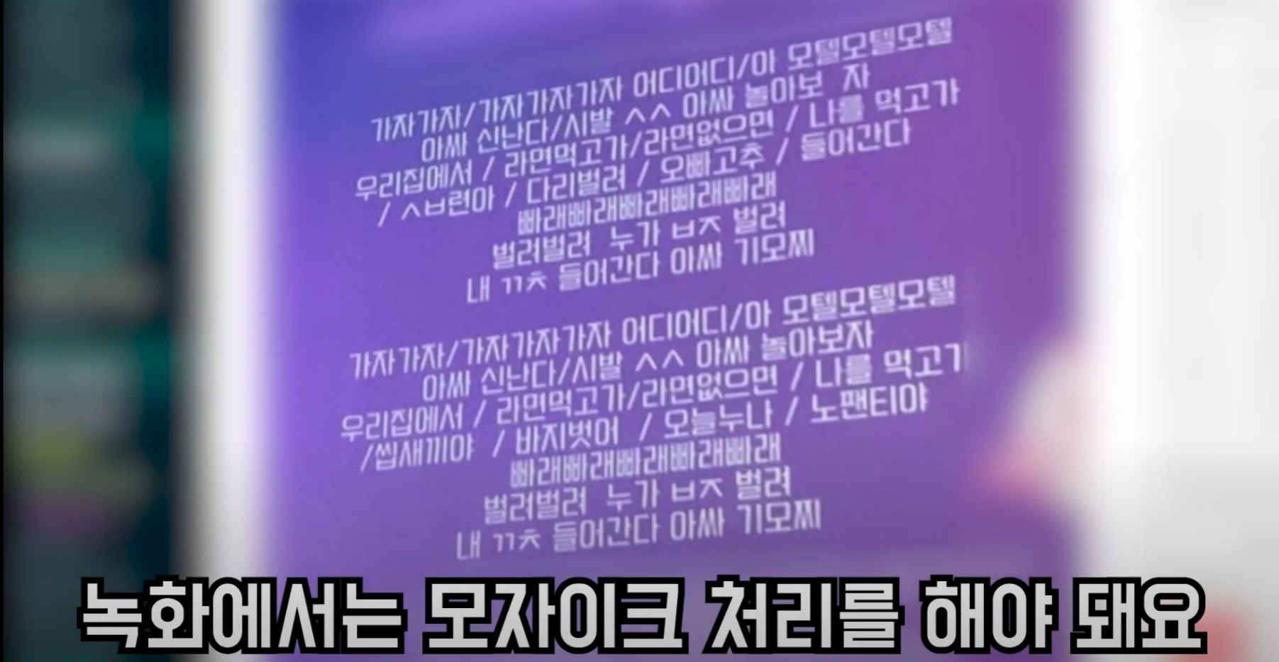 더욱 천박해진 2023 헌팅포차 근황 | 인스티즈