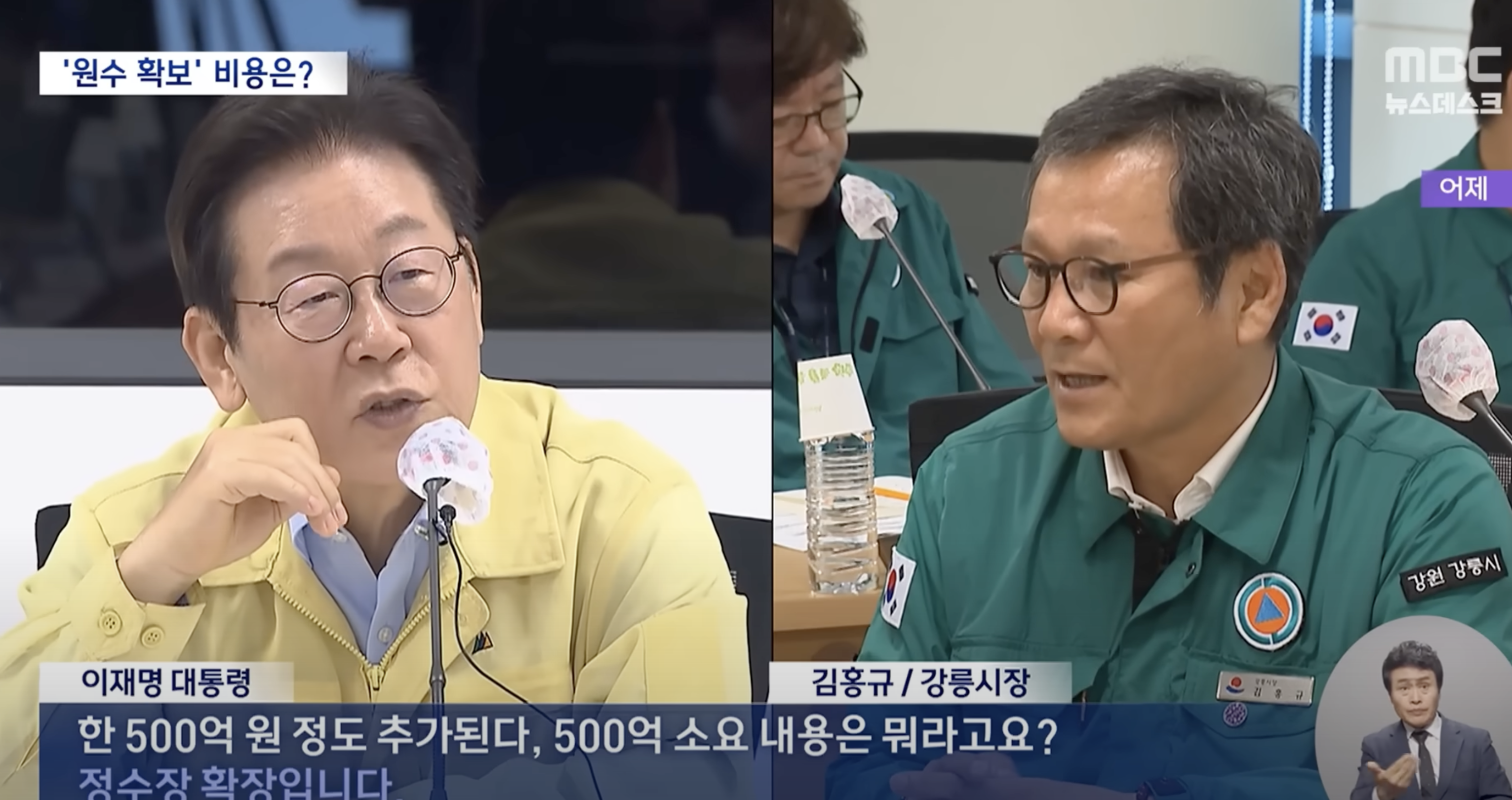 대통령한테 쌉소리해서 전국적으로 욕먹었던 강릉 시장과 도암댐 | 인스티즈