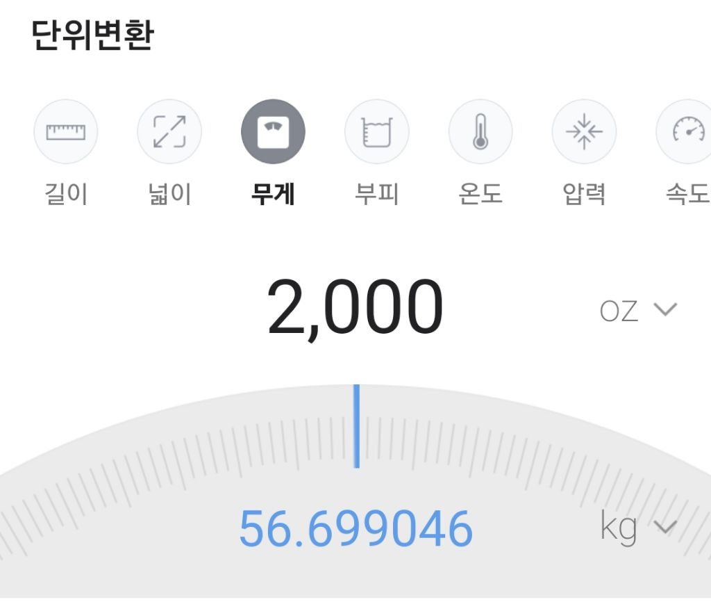 계엄 선포 후 용산에 장어 56kg 들어간 이유 | 인스티즈