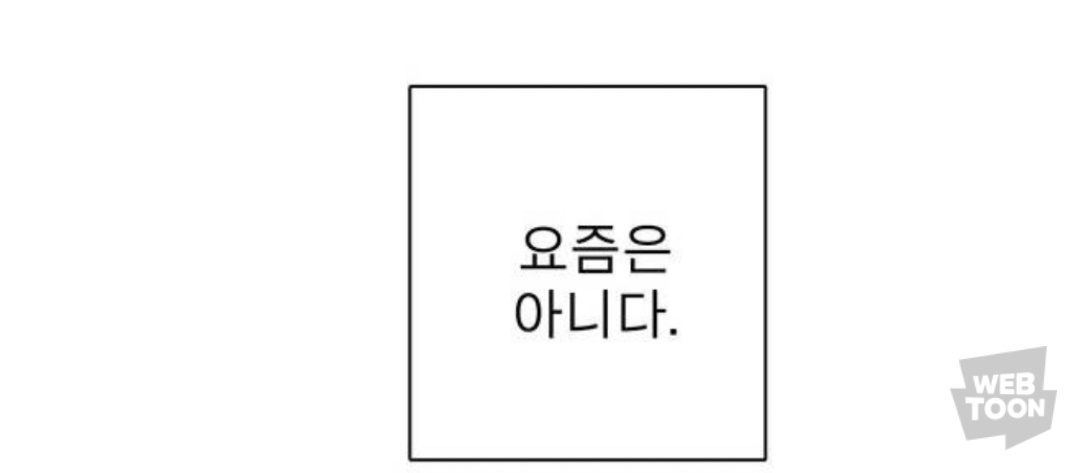 짝사랑하는 남자가 편지를 맡겼는데, 그게 짝남의 유서인 거 같은데.. 어떡하지...?? | 인스티즈