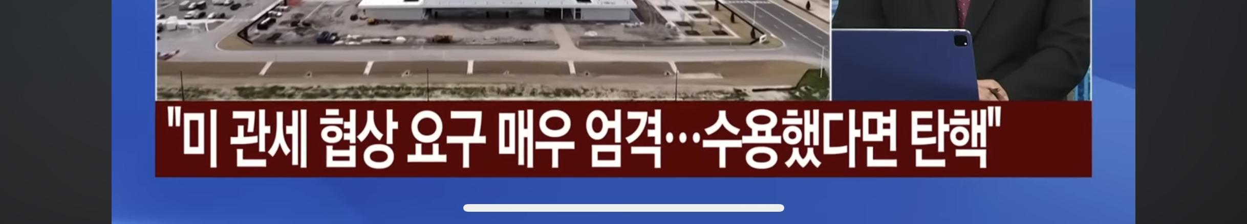 자칫하면 선거도 비상, 애타는 조지아 "한국인 돌아와” | 인스티즈
