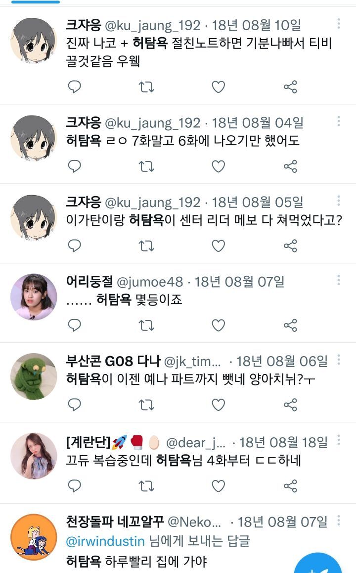 Fearless 가사 그 자체 같은 르세라핌 허윤진 서사 | 인스티즈