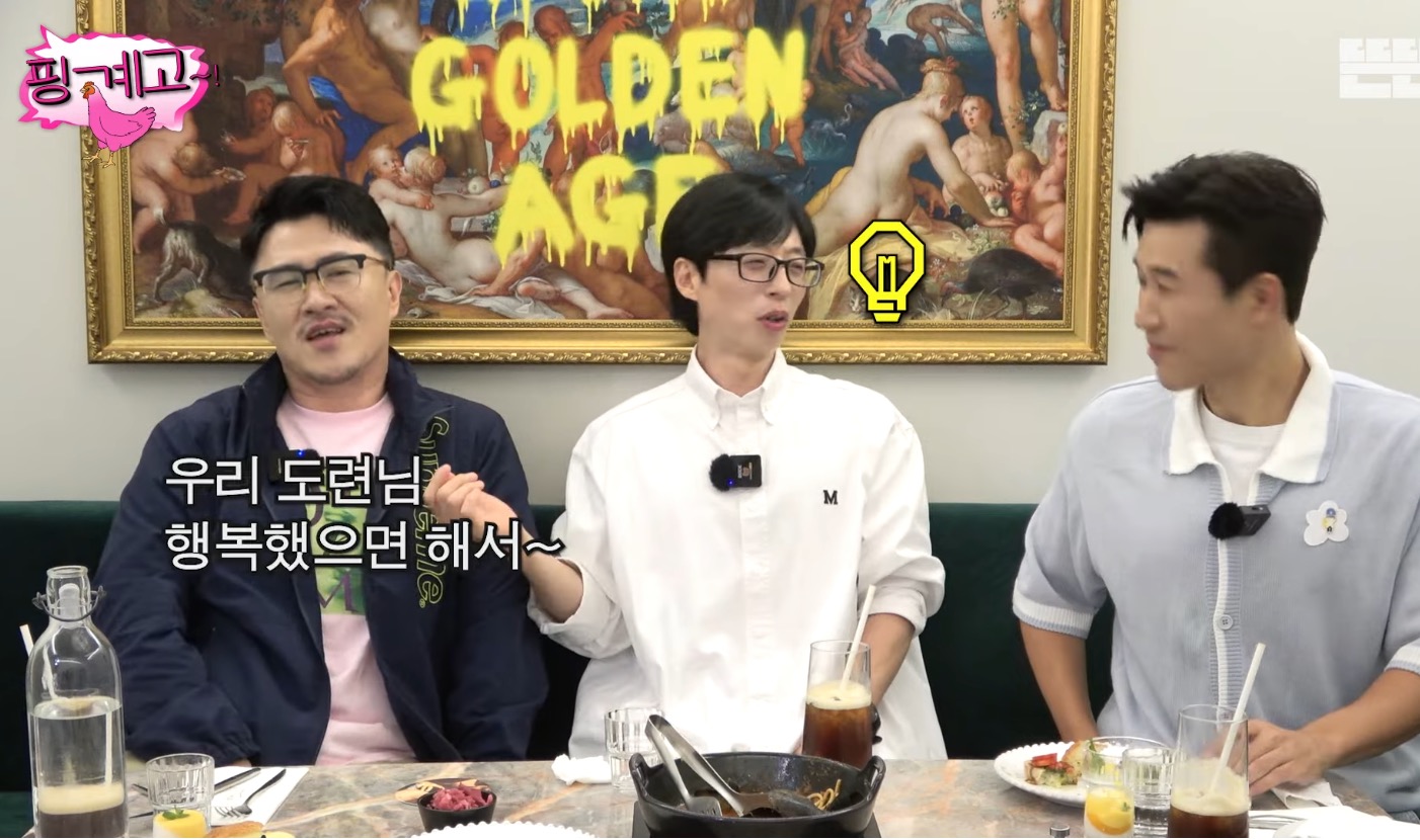 지호 도련님이 행복했으면 하는 데프콘 (핑계고).jpg | 인스티즈