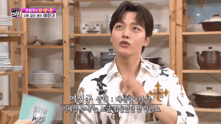 유승호x이세영x여진구 개맛도리라 생각하는 달글 | 인스티즈