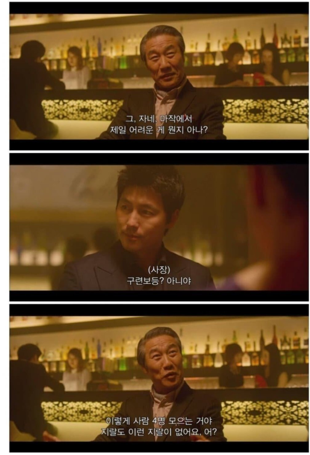 마작에 대해 알아보자 | 인스티즈