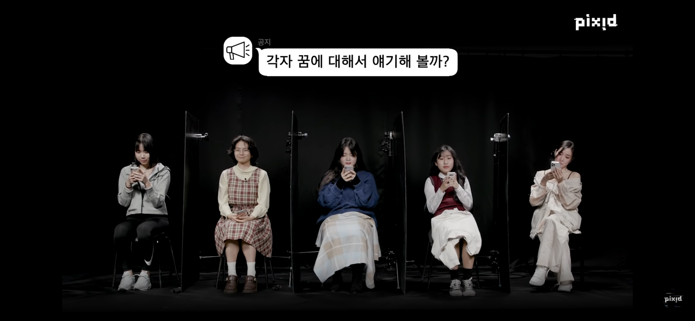 10대 소녀들 사이에 소녀시대 티파니가 숨어있다면? | 인스티즈