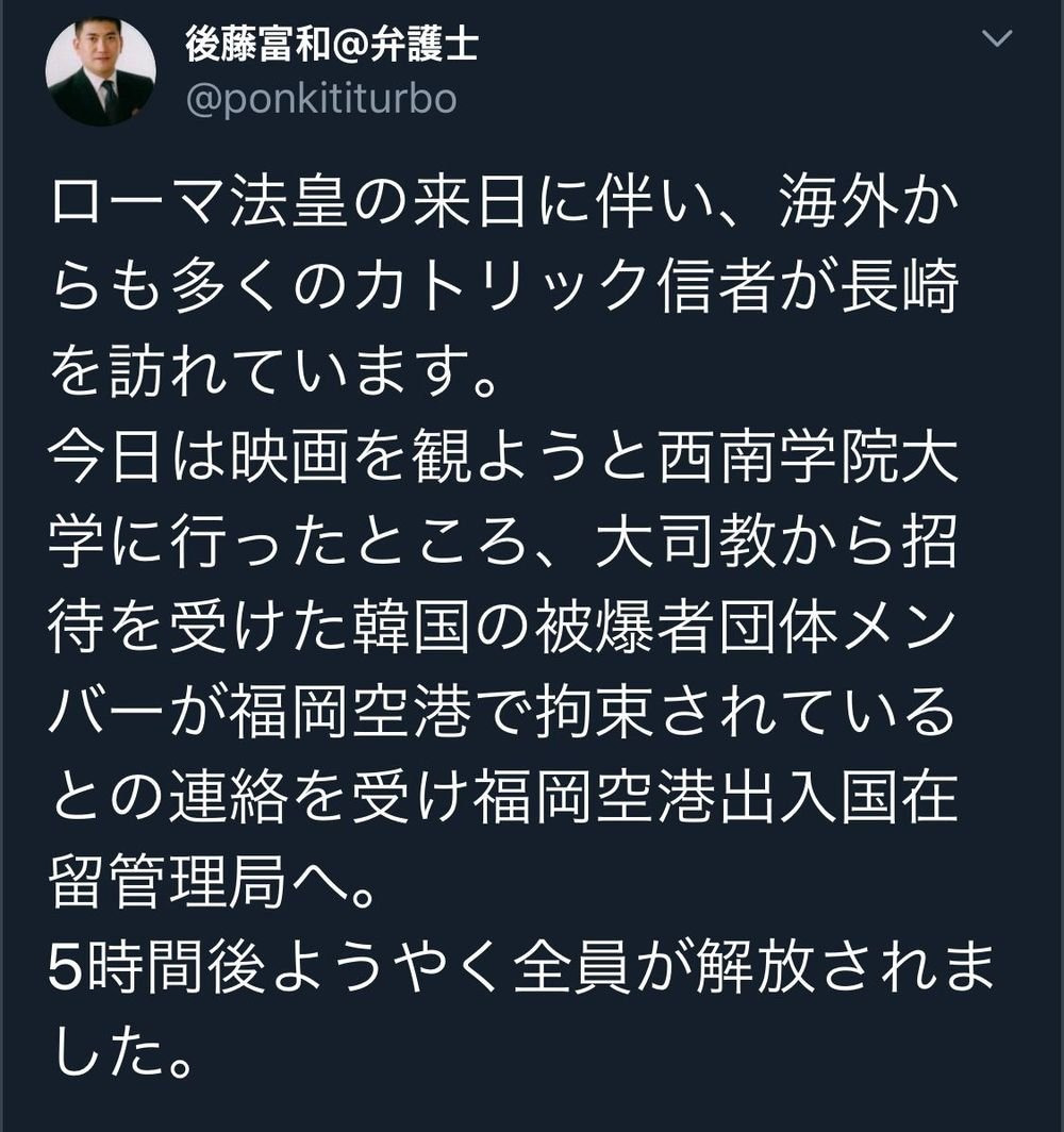 세계 '유일' 핵맞은 민족 타이틀을 지킬라고ㅋ 일본정부가 노력했던 사건 | 인스티즈