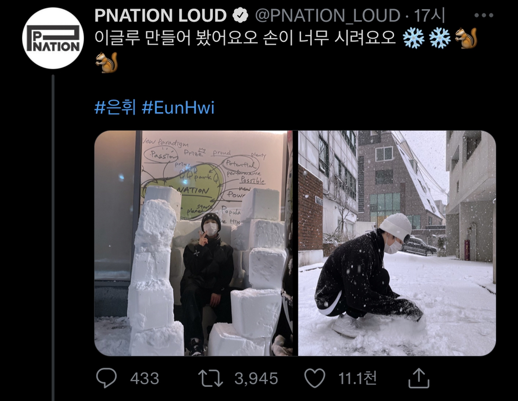 어제자 눈사람 만들기에 진심인 아이돌.twt | 인스티즈