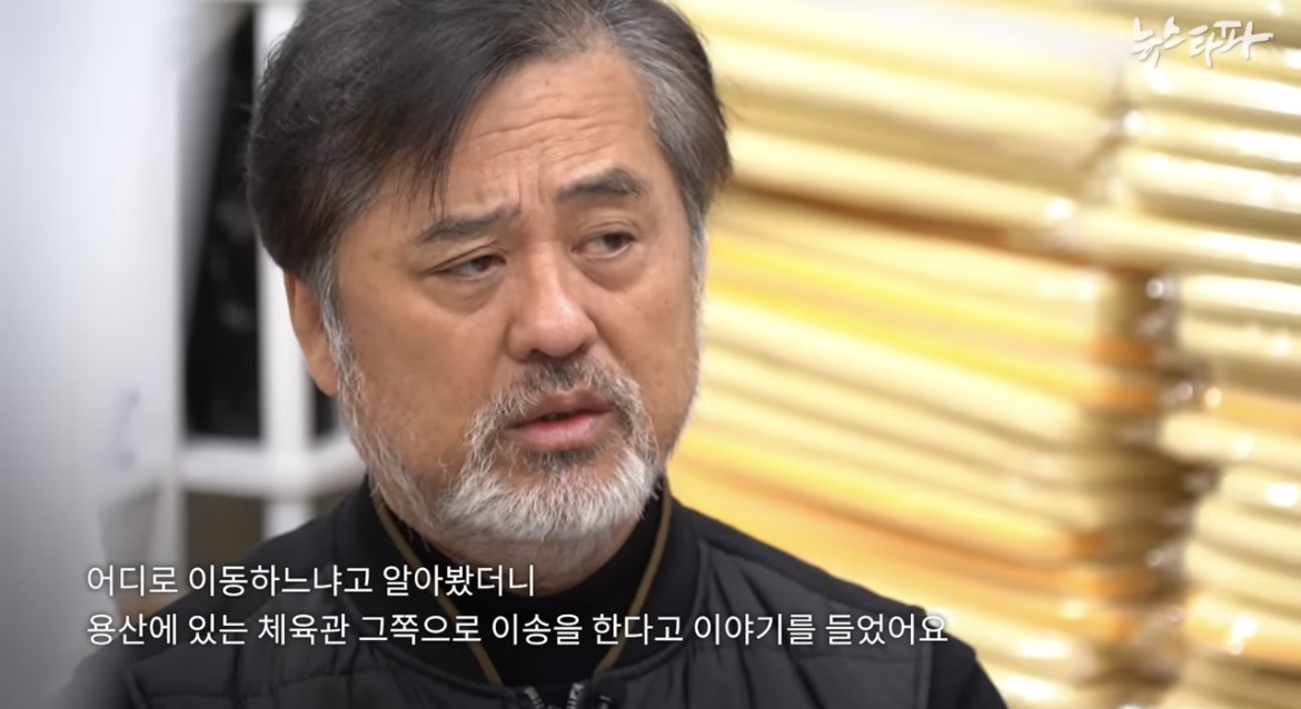 [이태원참사] 예비신랑과 드레스 보러갔던 예비신부··· 세상앞으로 나선 아빠들 | 인스티즈