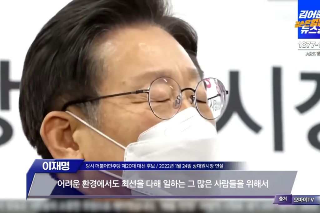 이재명이 수십 배 열심히 한 결과 | 인스티즈