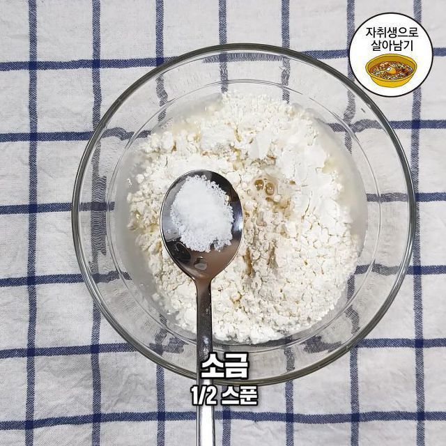 디오수제비 레시피 | 인스티즈