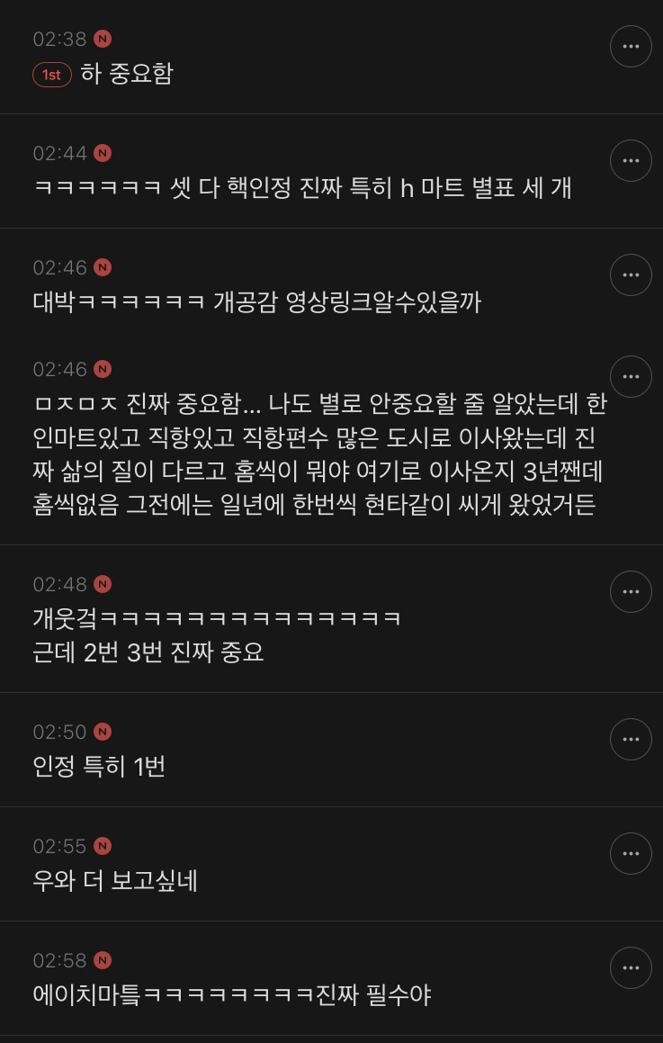 밀국사는 한인 유투버의 해외 도시선정 꿀팁, 그리고 브이로그에 현타를 느낀이유 | 인스티즈