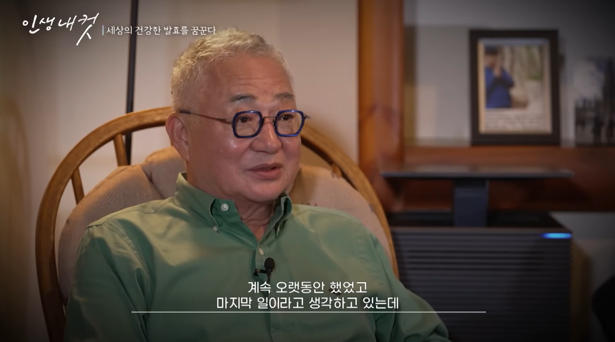 2005년 성심당이 망할 뻔했던 화재 사건 | 인스티즈