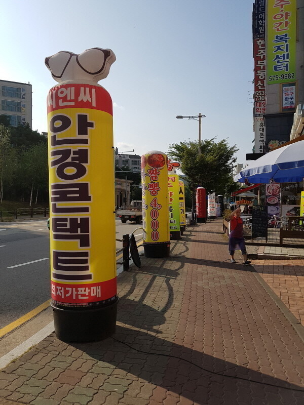 한국인들 해외여행 좋아하는거 거리미관때문이라고 생각하는 달글 캡쳐 | 인스티즈