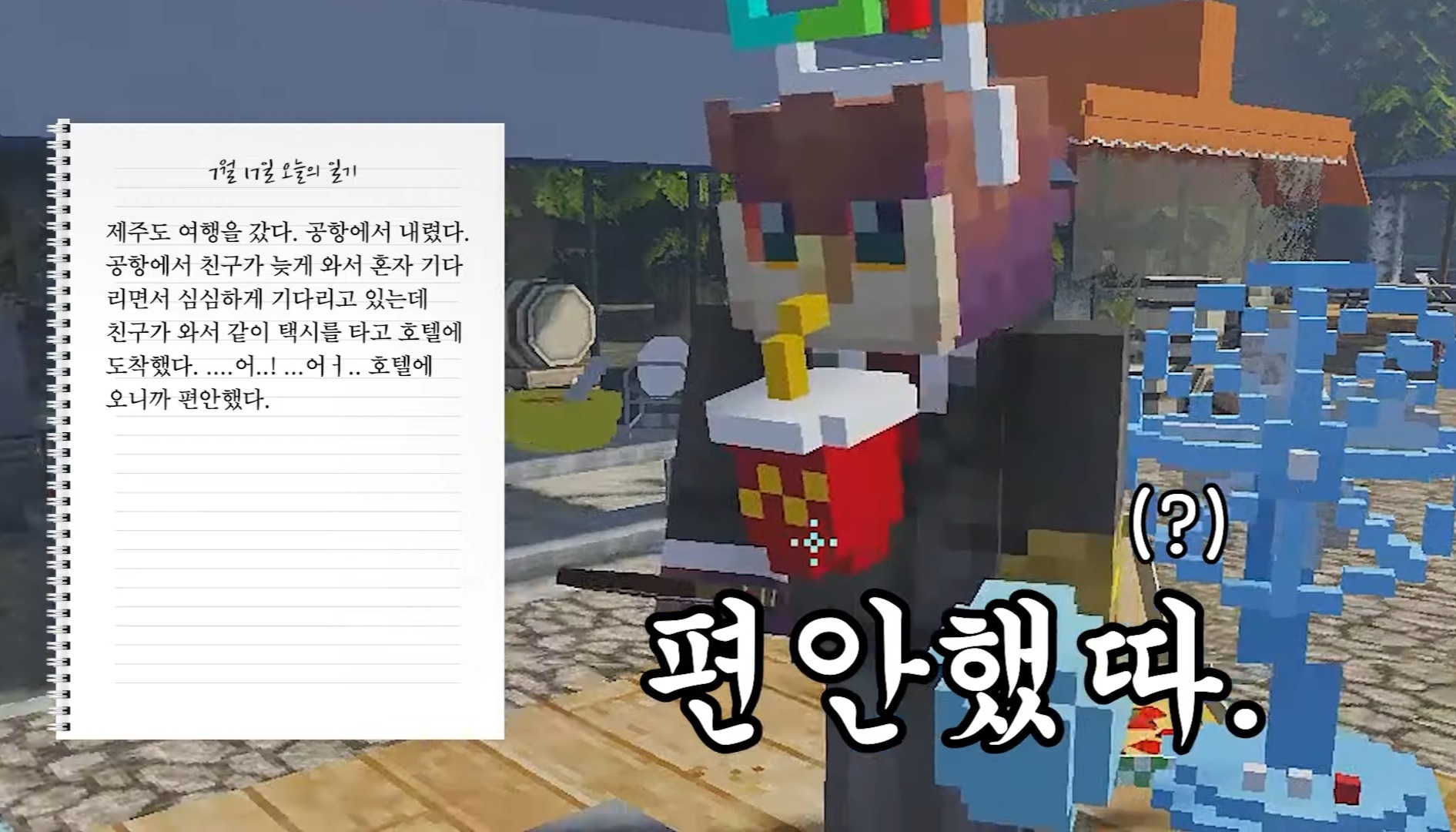 MBTI S들에게 릴레이 소설짓기를 시켜보았다 | 인스티즈