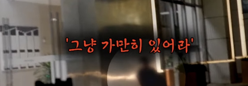 캄보디아에서 전기 고문 당한 한국인 | 인스티즈