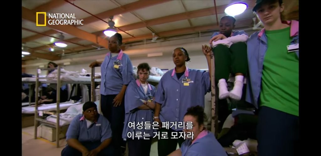 미국 여자교도소의 가족놀이 | 인스티즈