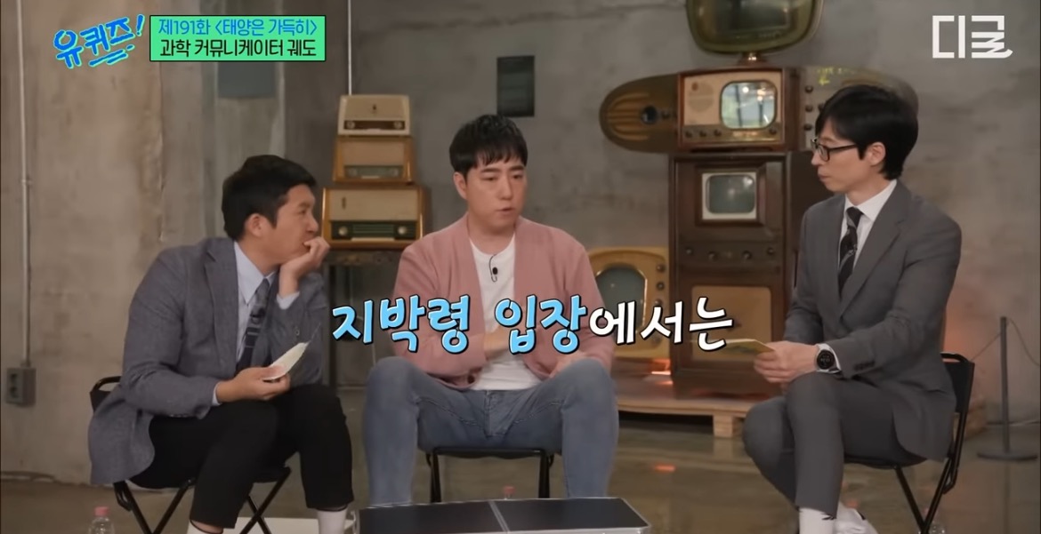 "어떻게 지평좌표계로 고정하셨죠?” | 인스티즈