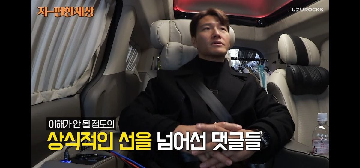 유재석이 요즘 지속적으로 댓글 문화에 대해 이야기하는 이유 | 인스티즈