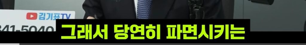 탄핵 인용이라는 설득력 있는 근거 | 인스티즈