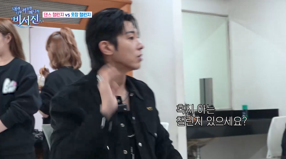 챌린지 문화 때문에 아예 따로 음방 챌린지 스케쥴이 생겼다함 | 인스티즈