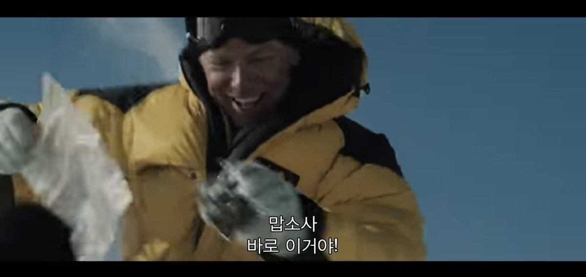 같이 남극 탐험하는 사람이 금방 돌아 온댔는데 폭풍으로 못온대 | 인스티즈