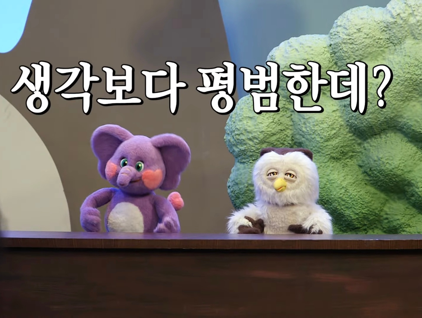 딩동댕 이미지