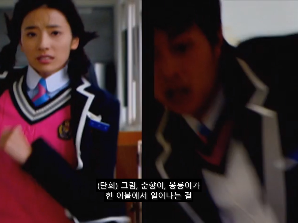 [쾌걸춘향] 춘향이와 몽룡이가 강제 결혼 하게 된 이유.jpg | 인스티즈