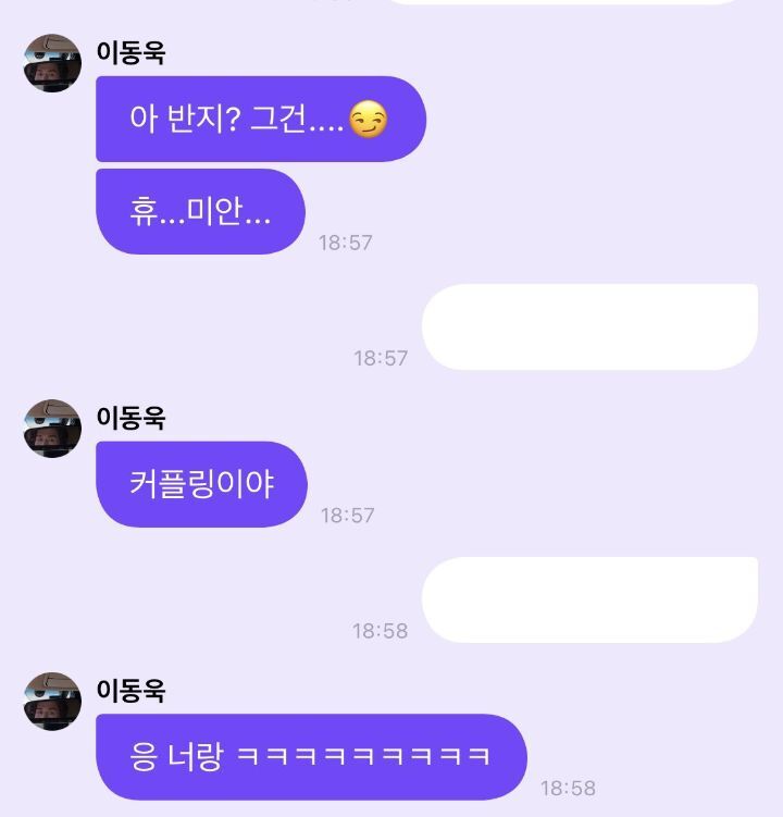 이동욱 진짜 폭스같은 달글 | 인스티즈
