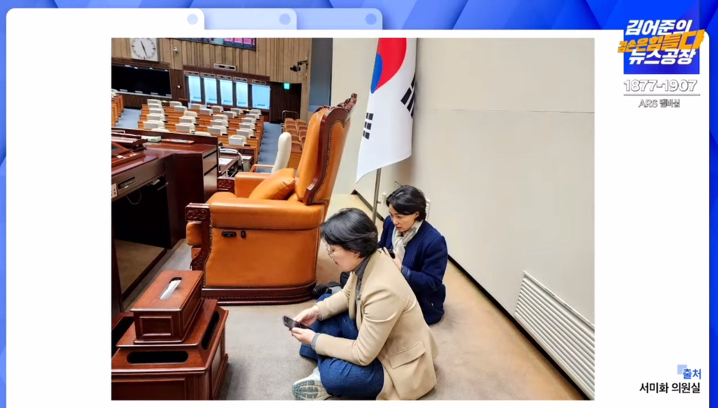 123계엄날 서미화 의원, 임미애 의원 일화 웃긴거 모르는 사람 없게 해주세요🙏🏻(feat. 사투리) | 인스티즈