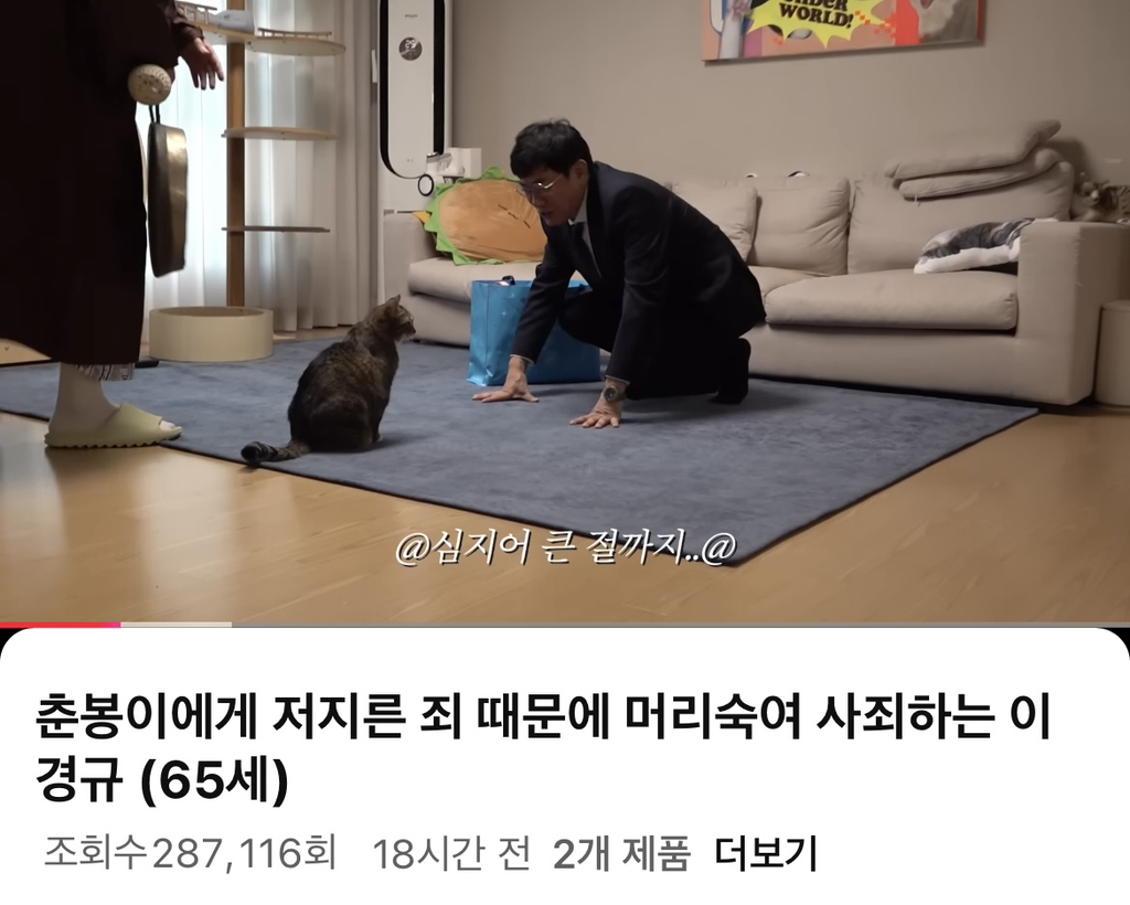 언더월드 춘봉첨지칠복에게 무례하게 군것 석고대죄하러간 이경규 | 인스티즈