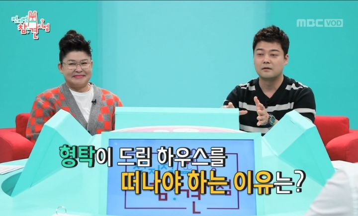 부모님의 부동산 투자 실패로 재산처분한 심형탁 | 인스티즈