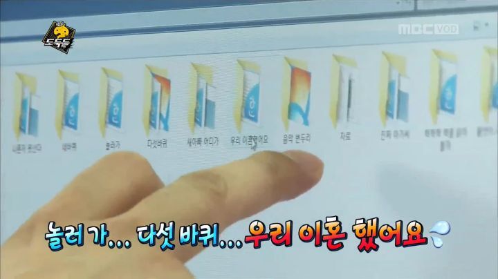 K-일루미나티 그 자체인 무한도전 없는게 없는 무도짤 모음.jpg | 인스티즈