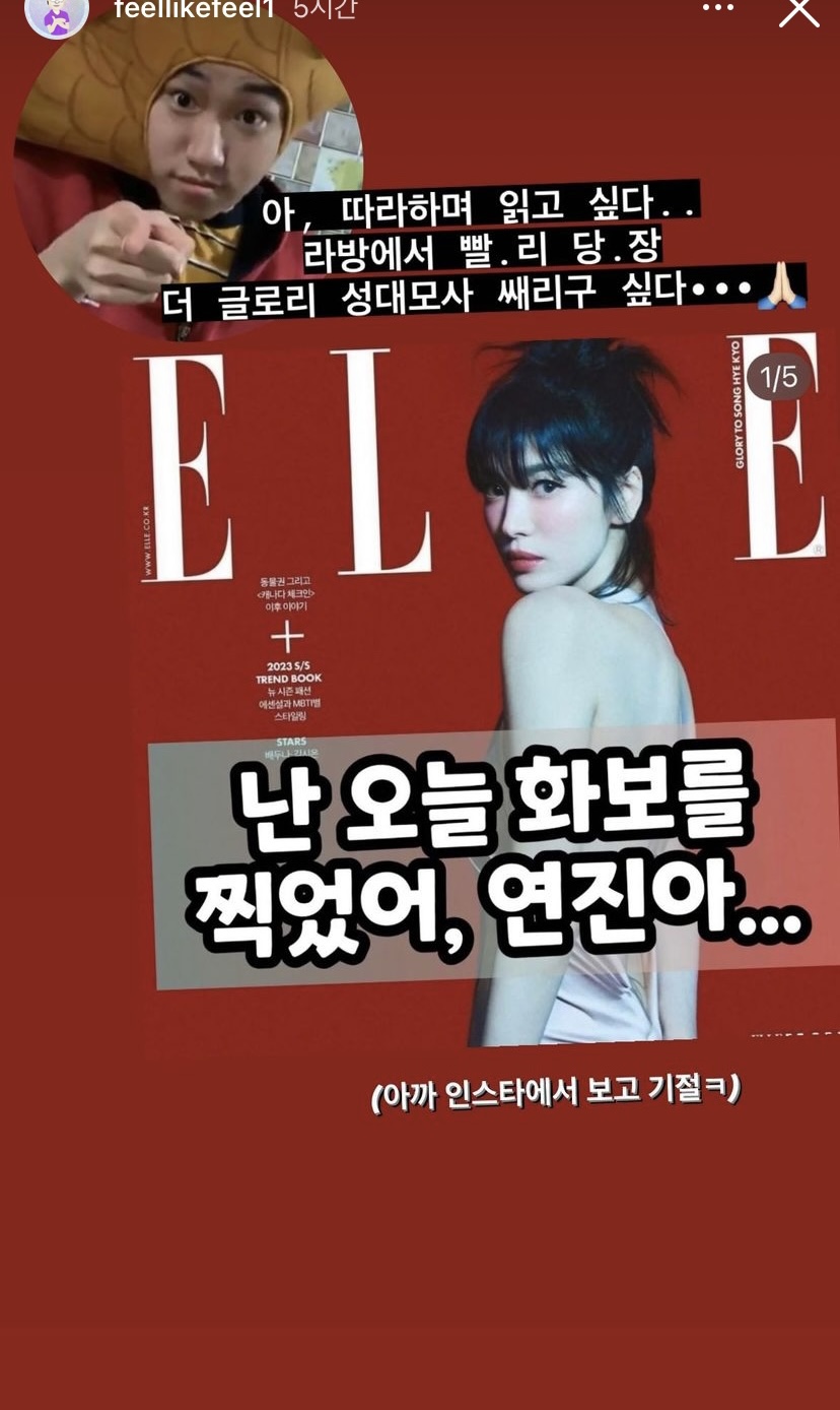 승헌쓰 인스타스토리 업데이트(더글로리) | 인스티즈