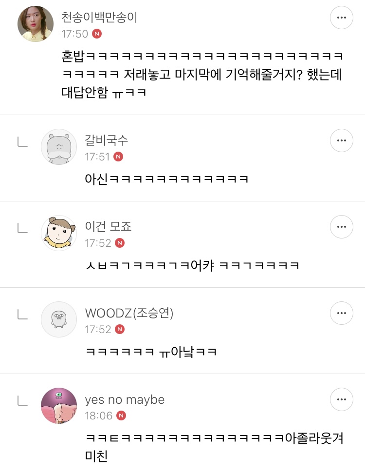 쫌쫌따리 모은 여캡 | 인스티즈