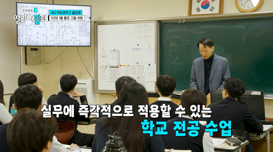 P사 배터리 회사 최초로 일반전형으로 입사한 고졸 여직원 | 인스티즈