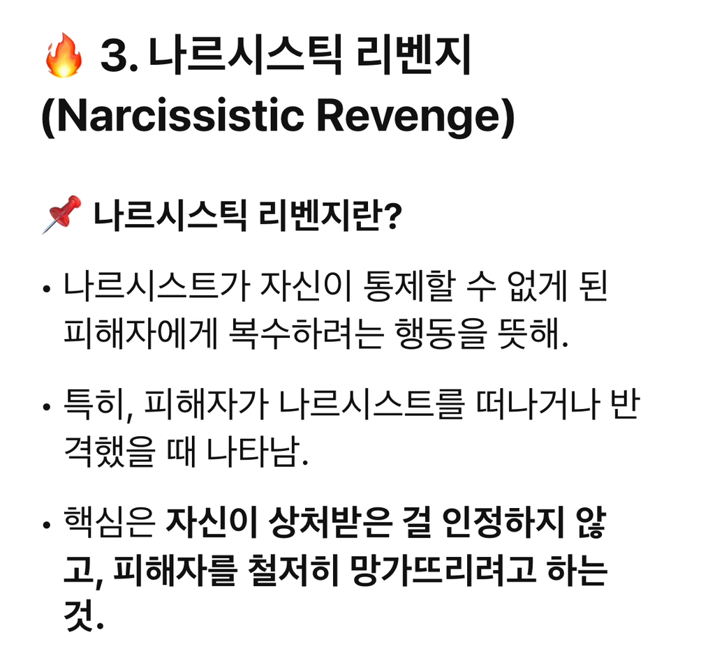 찐 나르 소시오들은 리그가 다름 | 인스티즈