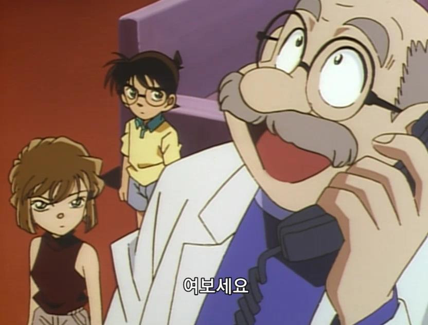 [명탐정코난] 검은 조직에서 온 여자와 대학교수 살인 사건 (전편) - 完 - | 인스티즈