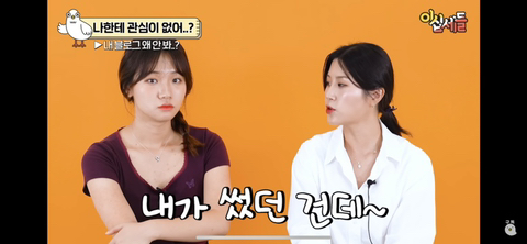 여자들이 서운한 순간 | 인스티즈