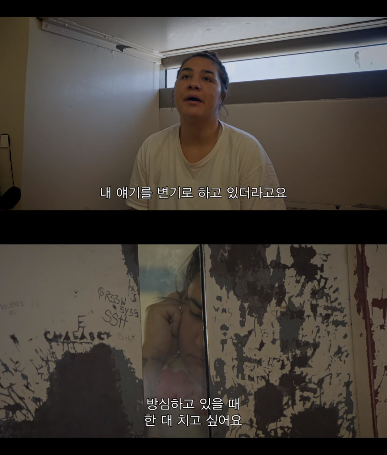 실제 미국 여자 구치소 안에서 벌어지는 일상을 취재해봤는데 | 인스티즈