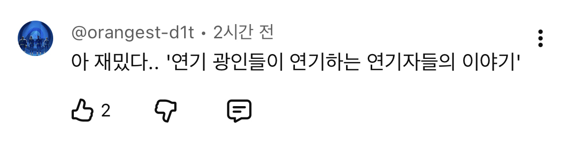 로키 이후 최고라는 리뷰 뜬 마블 TV 시리즈 '원더맨' | 인스티즈