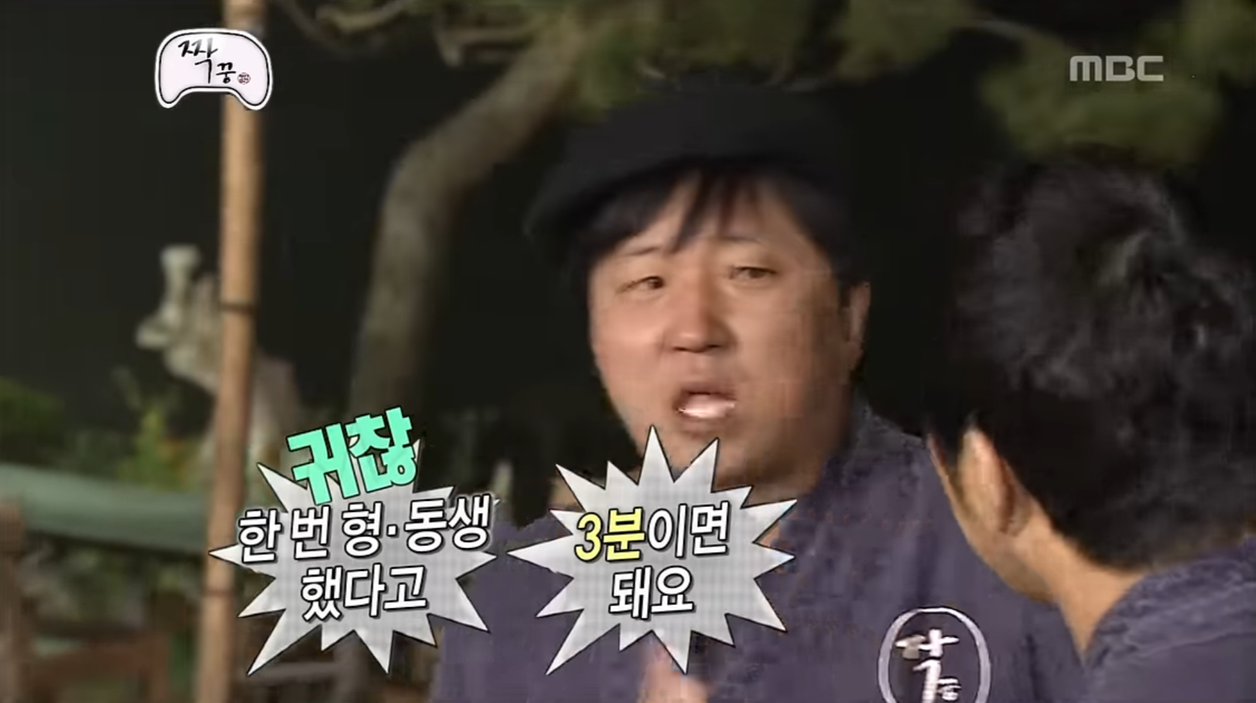 형 저한테 왜그러셨어요? | 인스티즈