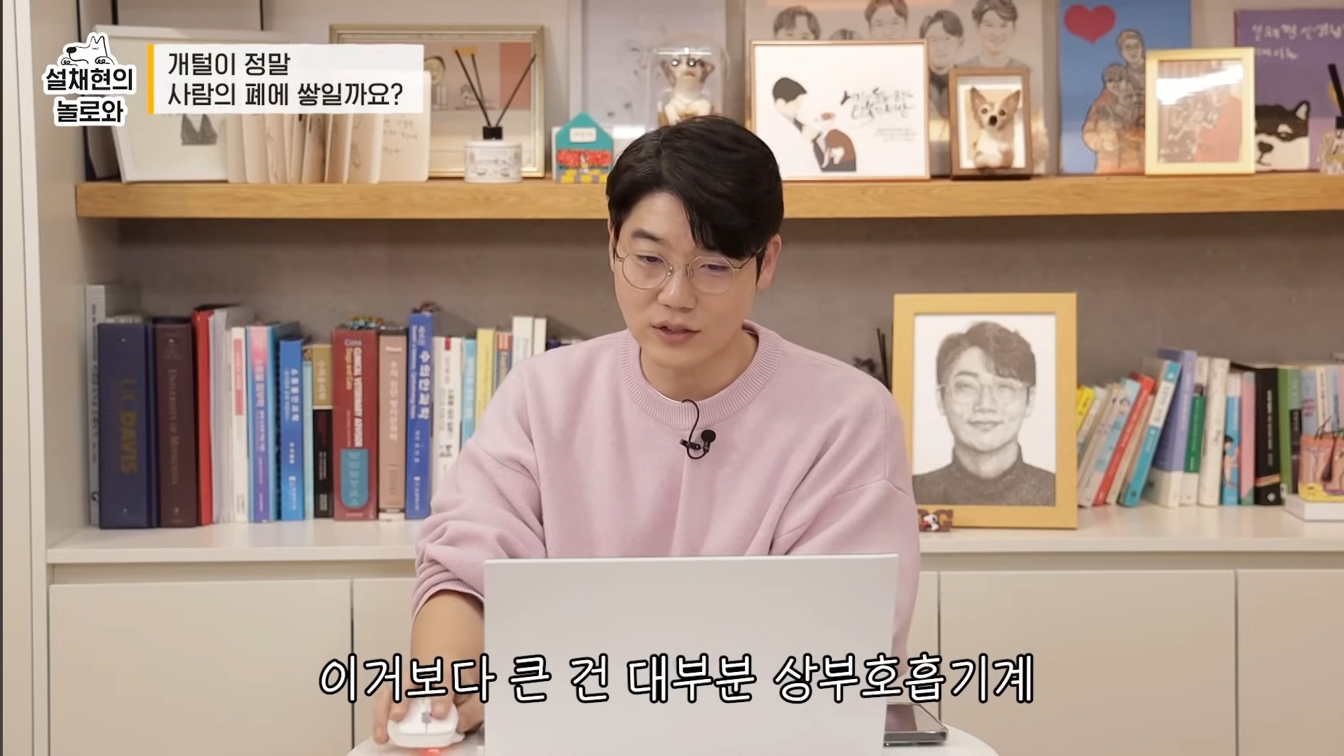 개털이 정말 사람 폐에 쌓일까요? 논란에 대해 말하는 설채현 | 인스티즈