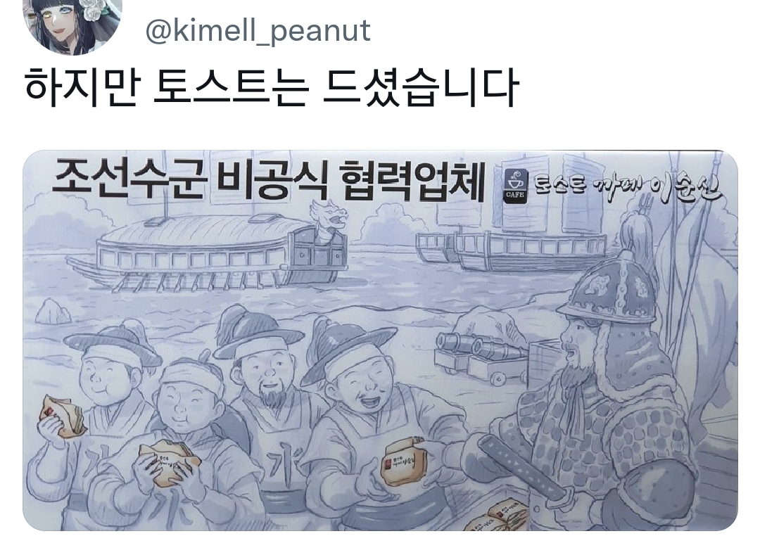 트위터가 알려주는 필수 역사 상식들.twt (놀람주의) | 인스티즈