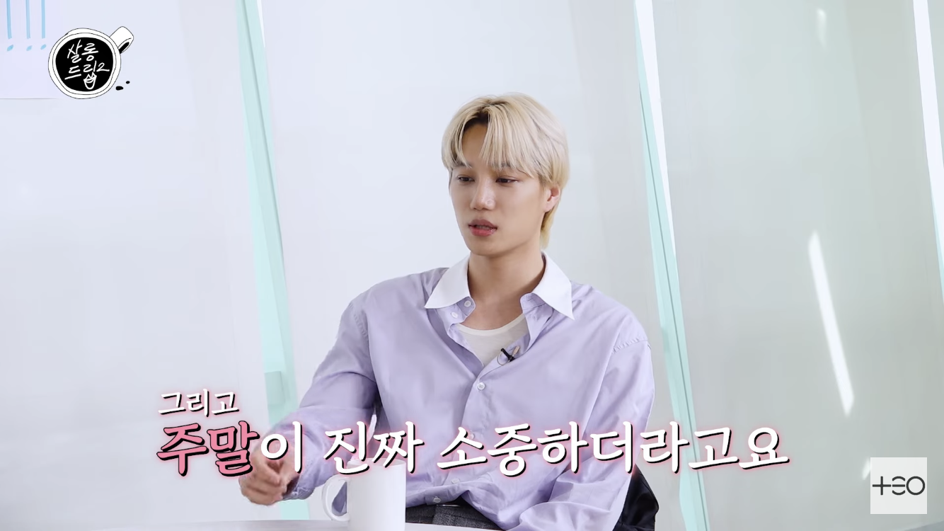 직장인들의 9-6 삶이 뭔지 드디어 깨달은 아이돌 | 인스티즈