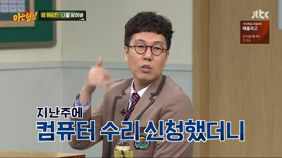 햄 새밍턴이 호주 들어가기 싫어하는 이유.jpg | 인스티즈