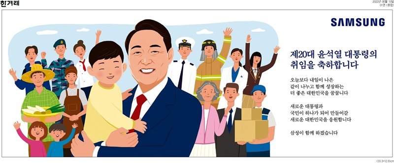 윤광고 이미지
