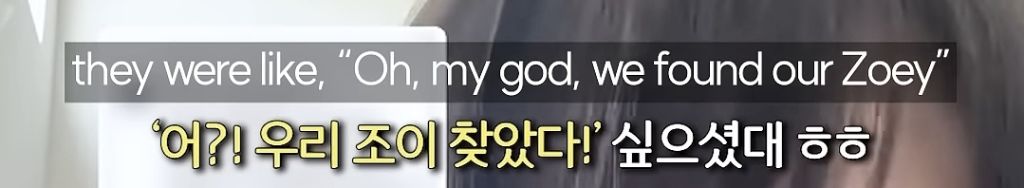 케이팝데몬헌터스 조이 캐스팅썰 | 인스티즈