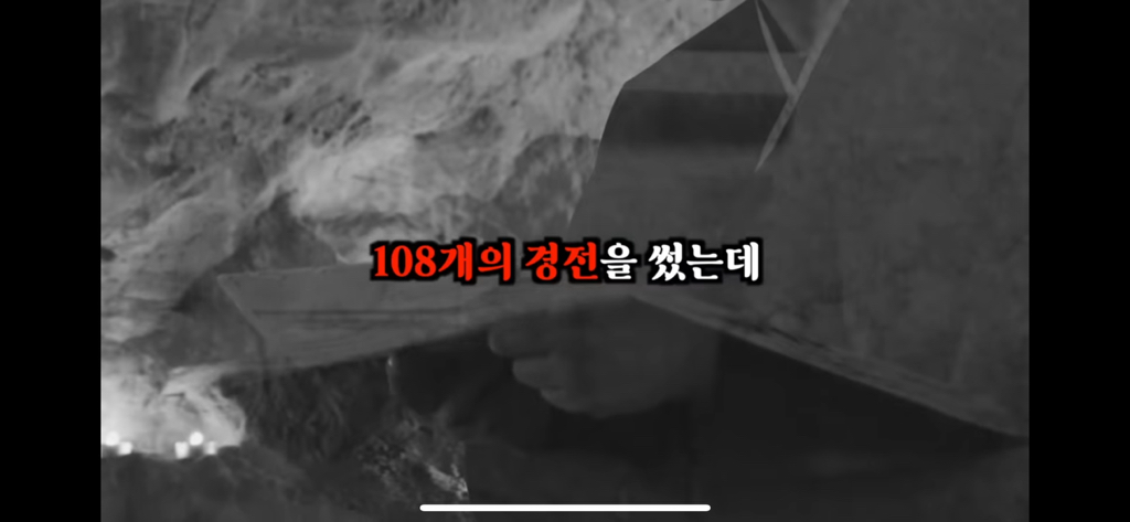 죽고나서 지구로 환생안하는 방법 2편 | 인스티즈